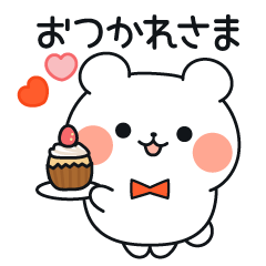 [LINEスタンプ] 飛び出す！ほのぼの優しいシロクマさん
