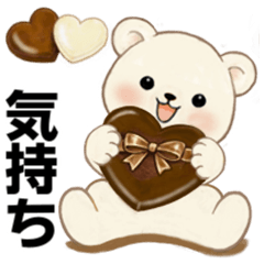 [LINEスタンプ] スイーツを添えて ♡ 癒しを運ぶくまさん