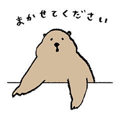 [LINEスタンプ] 動物園の動物と仲間たちスタンプ(敬語)2