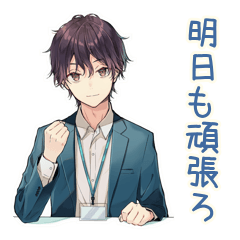 [LINEスタンプ] 社畜の気遣い★敬語と仕事