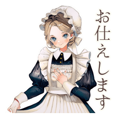 [LINEスタンプ] 癒やしのクラシカルメイド★気遣い