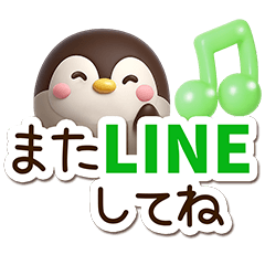 [LINEスタンプ] もちっペ☆3D【長文】