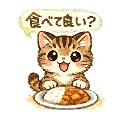[LINEスタンプ] いつでも使いやすいキジトラ猫スタンプ♪