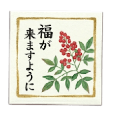 [LINEスタンプ] 花を添えて送りたい言葉達−色紙−