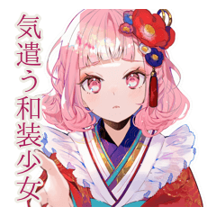 [LINEスタンプ] 癒しの和ロリ少女♡気遣いスタンプ