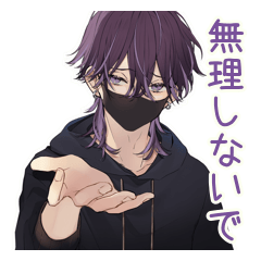 [LINEスタンプ] 陰キャ男子の気遣い★パンクで地雷系