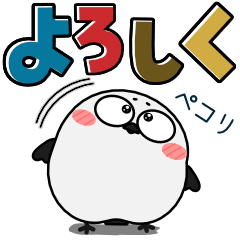 [LINEスタンプ] シマエナガ de あーる★デカ文字＆カラフル
