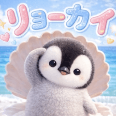 [LINEスタンプ] 飛び出す♡ダジャレペンギン