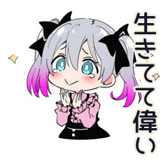 [LINEスタンプ] 地雷ちゃんの気遣い♡敬語スタンプ