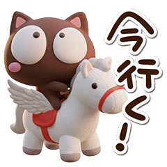 [LINEスタンプ] こげちー☆3D