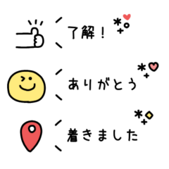 [LINEスタンプ] 省スペース◎よく使うあいさつ #1