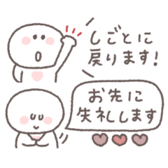 [LINEスタンプ] 会話の最後に便利◎ちびっこにこりん #2