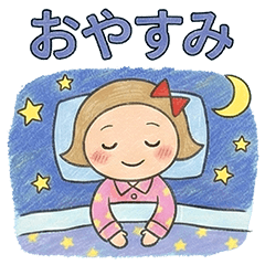 [LINEスタンプ] 日常言葉2☆リボンのマルン