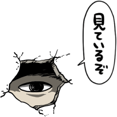 [LINEスタンプ] 壁穴から話しかけてくる