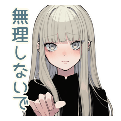 [LINEスタンプ] クールガール★丁寧な気遣い