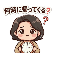 [LINEスタンプ] お母さんがよく言うやつ。