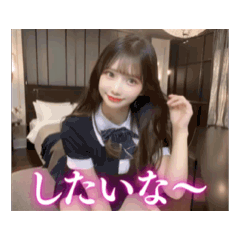 [LINEスタンプ] 【動く】少しえっちAI女子高校生！