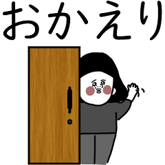 [LINEスタンプ] 大人女子たち。母の一言。