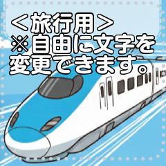 [LINEスタンプ] 一年中使える旅行用のメッセージスタンプ