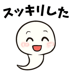 [LINEスタンプ] 【ネタ】白いオタマジャクシ