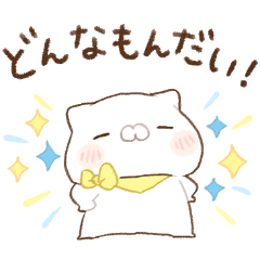 [LINEスタンプ] こどもにゃんこ 復活版⭐️5
