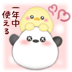 [LINEスタンプ] シマエナガです♡一年中使えるスタンプ♡