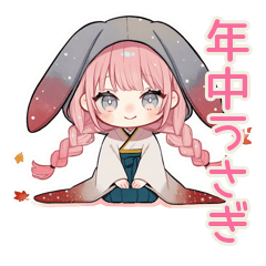 [LINEスタンプ] 年中使える♡たれ耳うさぎ女子