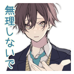 [LINEスタンプ] 優しい男子高校生♡気遣いスタンプ