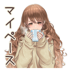 [LINEスタンプ] マイペース女子★毎日使えるスタンプ