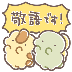 [LINEスタンプ] ぼくは、きょうりゅう【敬語】