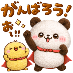 [LINEスタンプ] パンダとぴよこ♡毎日役立つ基本のスタンプ