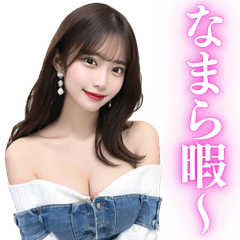 [LINEスタンプ] 【北海道弁】オフショルダーのセクシー美女