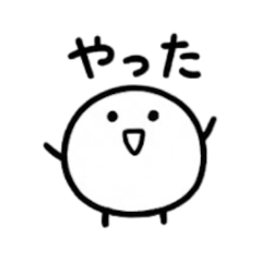 [LINEスタンプ] 雑な丸いやつ。【日常】