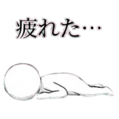 [LINEスタンプ] 白い人【日常】