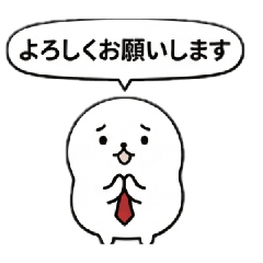 [LINEスタンプ] よく使う敬語☆定番