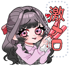 [LINEスタンプ] 【メッセージ】推し活ライフ