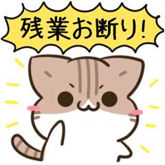 [LINEスタンプ] 1年中使える！毎日五月病なねこたち3