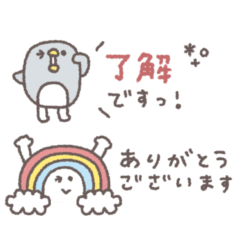 [LINEスタンプ] 省スペース◎ちびっこふれんず #10
