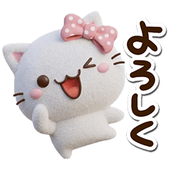 [LINEスタンプ] ちびシロ☆3D