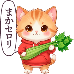 [LINEスタンプ] 1年中使える パーカーねこ ネオダジャレ