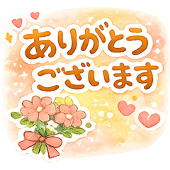 [LINEスタンプ] 一年中使える★ほのぼの水彩スタンプ
