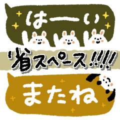 [LINEスタンプ] 【省スペース】使いやすいカラフルスタンプ