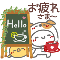 [LINEスタンプ] はーい！白玉です42❤挨拶
