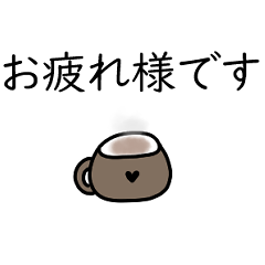 [LINEスタンプ] 大人女子×仕事にも。