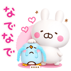[LINEスタンプ] うさぺんの優しい言葉3Dカスタムだよ