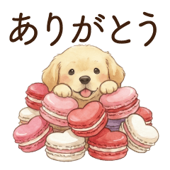 [LINEスタンプ] かまってちゃん犬の日常会話（お菓子ver）