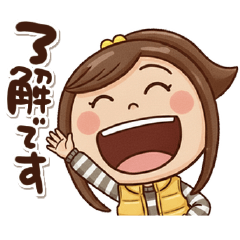 [LINEスタンプ] 笑顔いっぱい☆るかちゃん