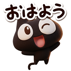 [LINEスタンプ] 黒猫ドール3D
