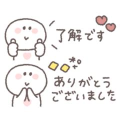 [LINEスタンプ] 一年中使える◎ちびっこにこりん #1