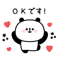 [LINEスタンプ] ぱんだ。〜あいさつ〜 #1